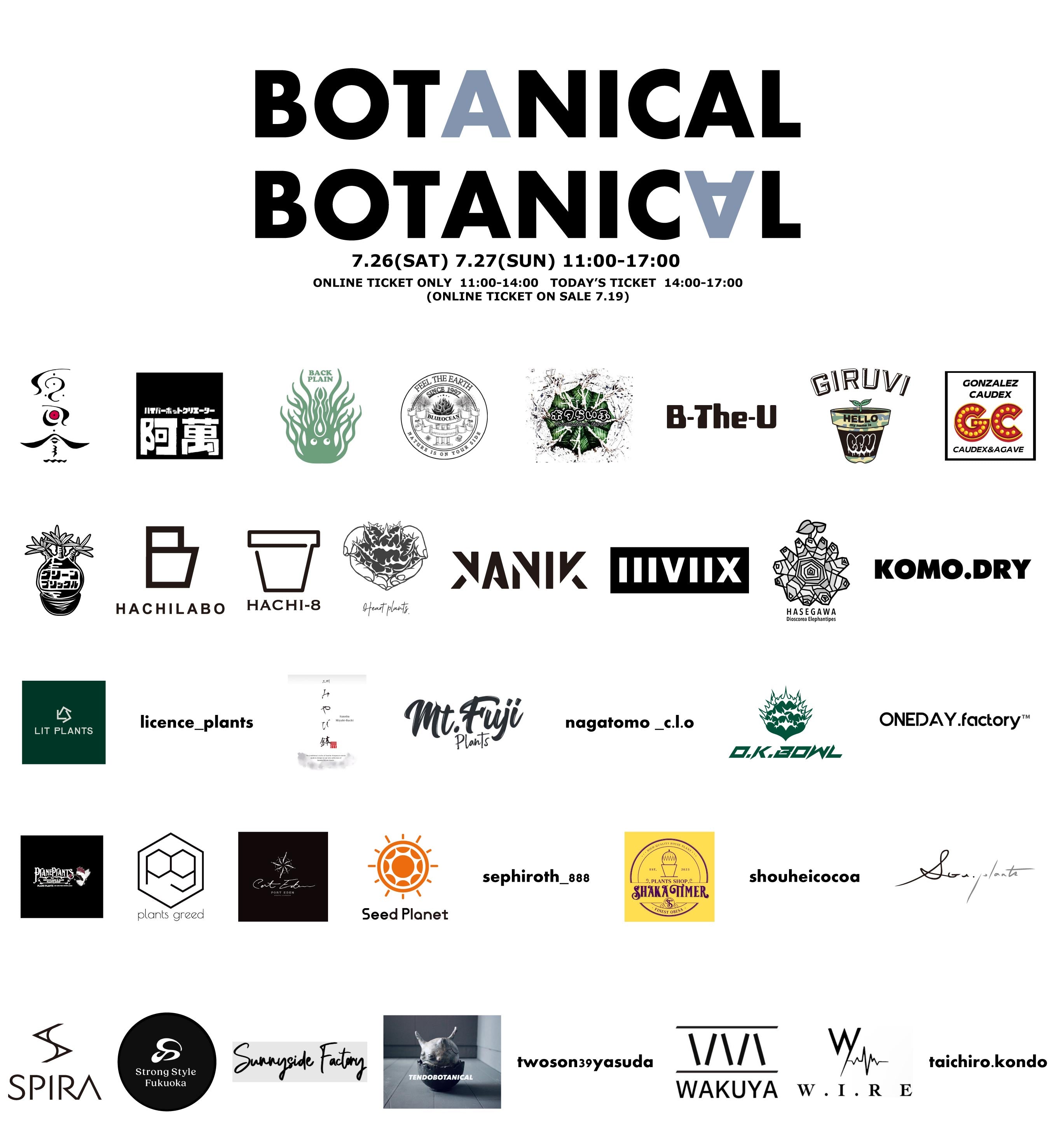 BOTANICAL BOTANAICAL ONLINE SHOP – BOTANICAL BOTANICAL