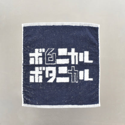 ORIGINAL HAND TOWEL（今治）