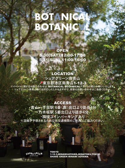 BOTANICAL BOTANICAL TOKYO ONLINE TICKET