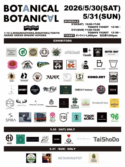 BOTANICAL BOTANICAL TOKYO ONLINE TICKET