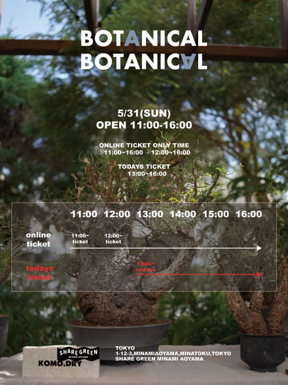 BOTANICAL BOTANICAL TOKYO ONLINE TICKET