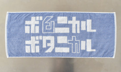 ORIGINAL WASH TOWEL（今治）
