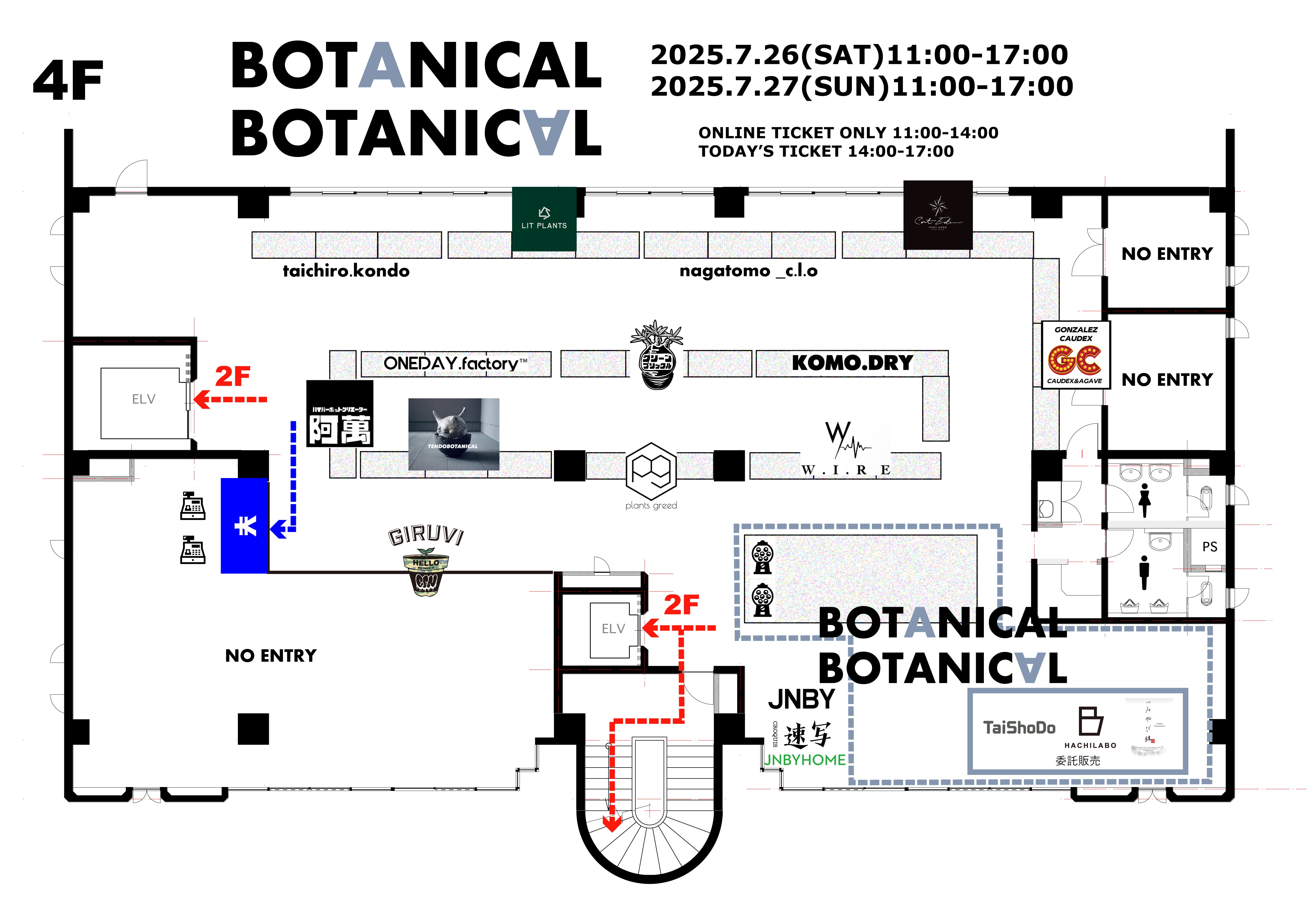 BOTANICAL BOTANAICAL ONLINE SHOP – BOTANICAL BOTANICAL