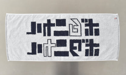ORIGINAL WASH TOWEL（今治）