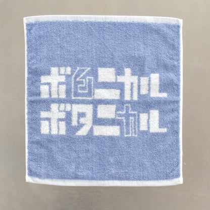 ORIGINAL HAND TOWEL（今治）